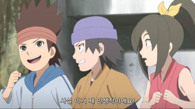 942574147b4b77acdcd7be9a00b149b2.jpeg 나뭇잎 마을에서 이루카 센세의 취급.jpg