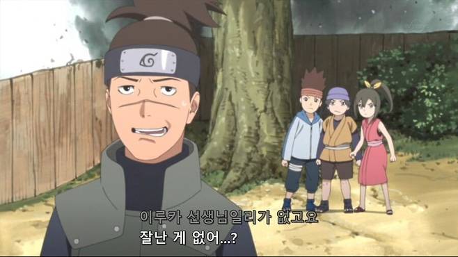 668c704c3781b9c6ed6fb5eca74d625b.jpeg 나뭇잎 마을에서 이루카 센세의 취급.jpg