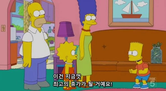 image.png 아빠들에게 가족여행은 일이다
