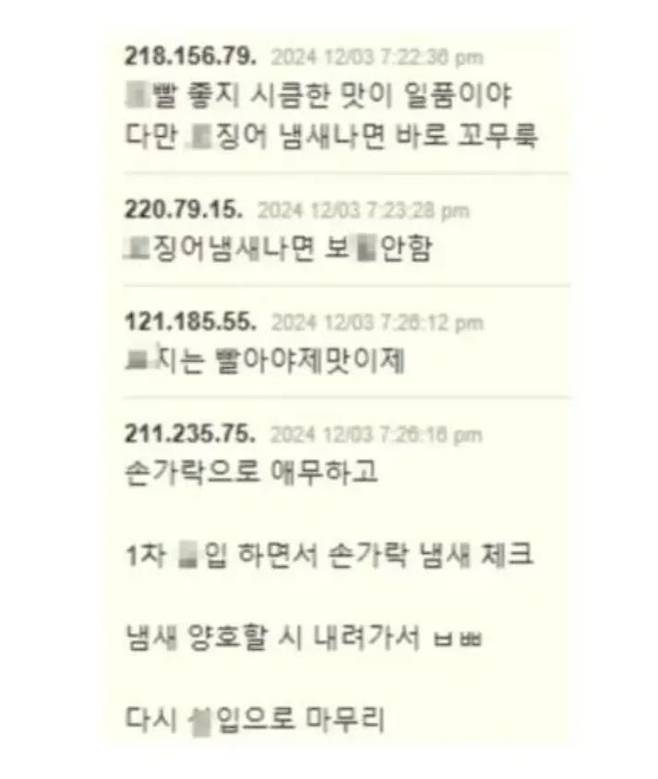 333.jpg 다들 ㅅㅅ할때 ㅂㅃ은 기본이야?.jpg