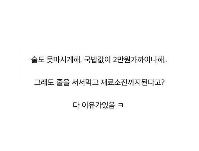 못 먹어보고 폐업해서 아쉬운 국밥집
