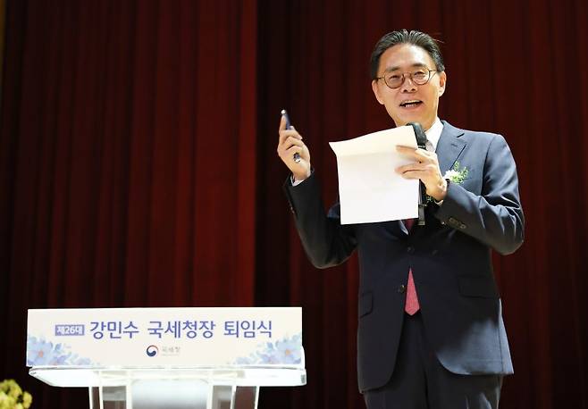 23일 정부세종청사에서 열린 퇴임식에서 강민수 국세청장이 퇴임사를 읽고 있다(사진=국세청 제공)