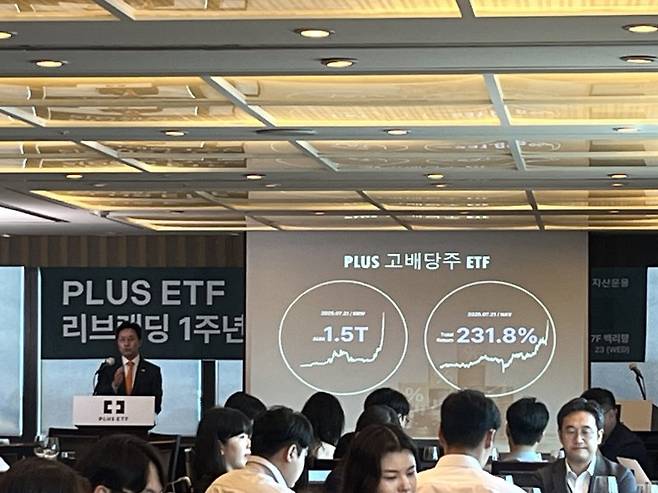 23일 서울 여의도 63스퀘어에서 열린 'PLUS ETF 리브랜딩 기자간담회'에서 최영진 한화자산운용 최고마케팅책임자가 회사를 소개하고 있다. 사진=김찬미 기자