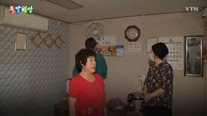 온라인 커뮤니티 갈무리