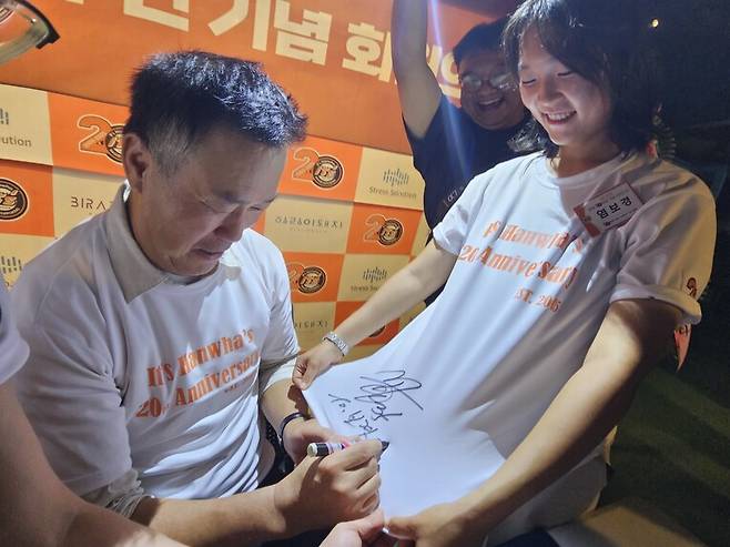 지난 7일 대전 대덕구 비래동 비래키키에서 열린 ‘잇츠한화 창립 20주년 기념 회원의 밤’ 행사에서 염보경(24)씨가 이글스 레전즈 장종훈 코치에게 사인을 받고 있다. 6살 때부터 엄마를 따라 잇츠한화 회원들과 야구를 보러 다닌 보경씨는 차기 잇츠한화 회장감으로 꼽힌다. 최예린 기자