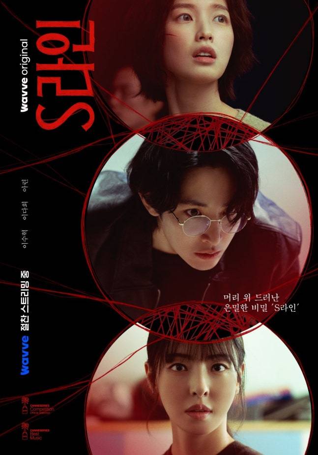 사진제공=웨이브&nbsp;