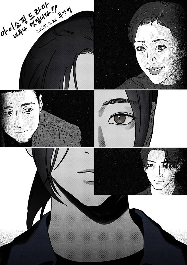 사진 제공=카카오웹툰