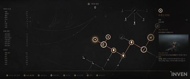 ▲ 파생2를 통해 패링 후 반격을 가할 수 있다