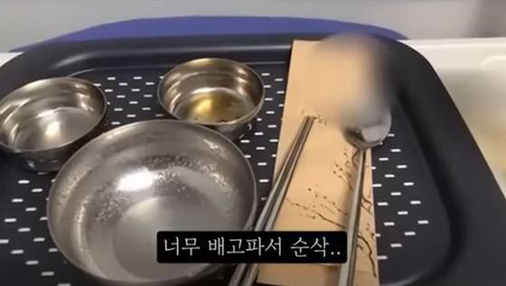 권씨는 낙태 수술 후 병원에서 회복 기간을 갖는 장면까지 영상에 담았다. 유튜브 캡쳐