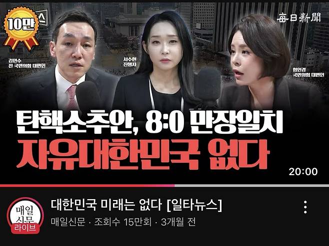 아시아투데이의 유튜브 채널 아투TV 화면.