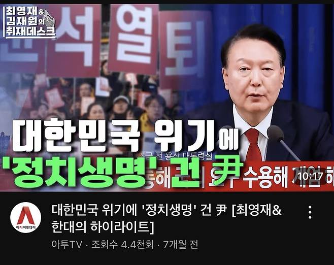 뉴스1 유튜브 채널 화면.