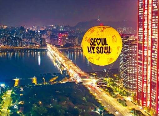 서울 여의도공원 내에서 운영 중인 관광용 열기구 ‘서울달’.   서울시 제공