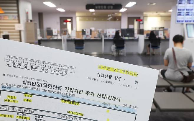 서울 마포구 서울서부고용복지플러스센터에서 실업자들이 실업급여 신청을 하고 있다. 25.6.30 /사진=한경 이솔 기자