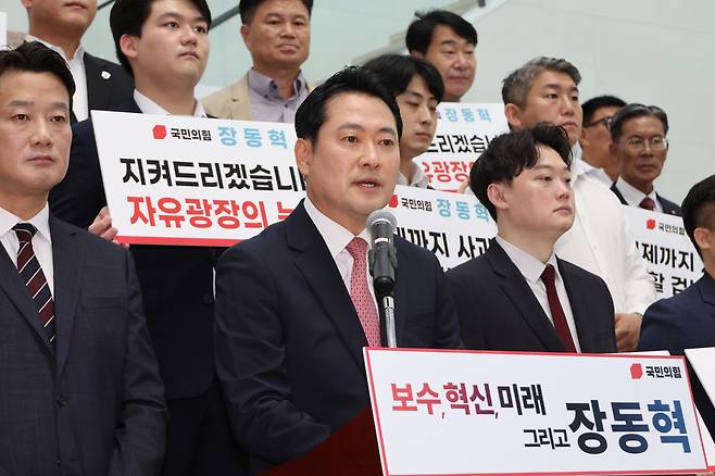 장동혁 국민의힘 의원이 23일 서울 여의도 국회박물관에서 당대표 출마를 선언 후 취재진 질문에 답하고 있다. 연합뉴스