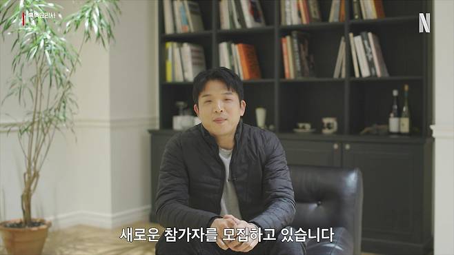 Chef Ahn Sung-jae appears in a video inviting participants to join season 2 of "Culinary Class Wars." (Netflix)
