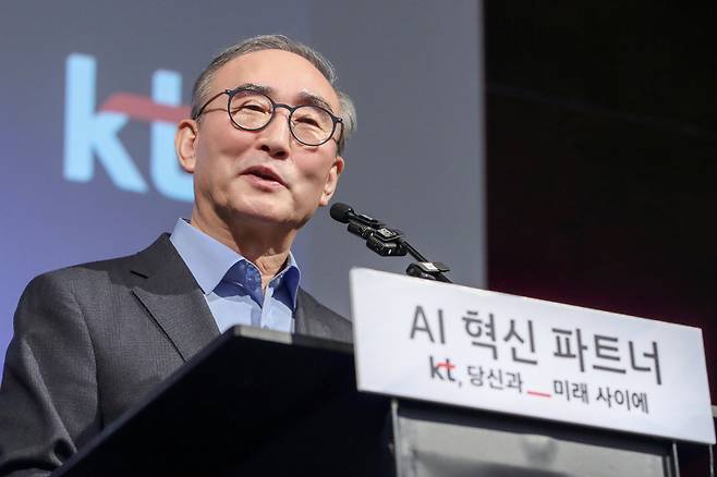 김영섭 KT 대표이사. KT 제공