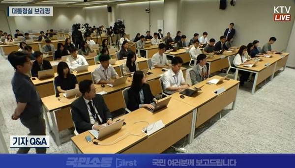 ▲ 지난 24일 시작한 대통령실 질의응답 브리핑 생중계 사진=KTV이매진