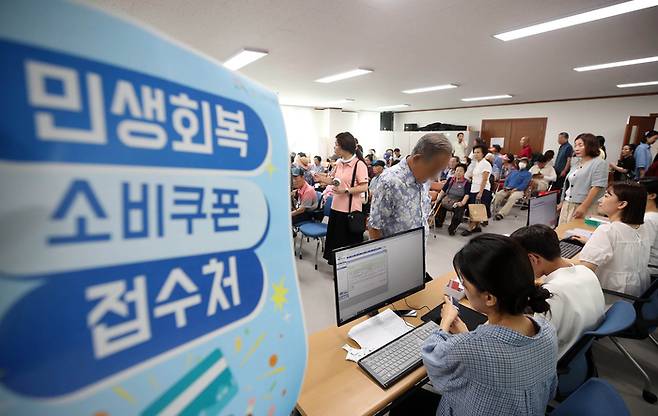 민생회복 소비쿠폰 지급 첫날인 21일 광주 북구 두암3동 행정복지센터에서 주민들이 신청절차를 밟고 있다. [사진 = 광주 북구 제공]