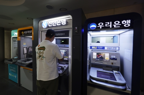 은행 ATM [사진 출처 = 연합뉴스]