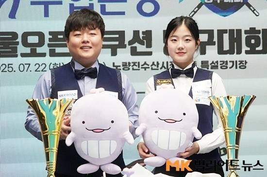 ‘Sh수협은행배당구대회’ 남녀3쿠션에서 우승한 조명우와 허채원이 함께 포즈를 취하고 있다.