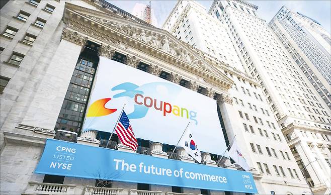 쿠팡 주가 상승세가 뚜렷하다. 모건스탠리도 주목할 주식 중 하나로 쿠팡을 꼽았다. (뉴욕증권거래소 제공)