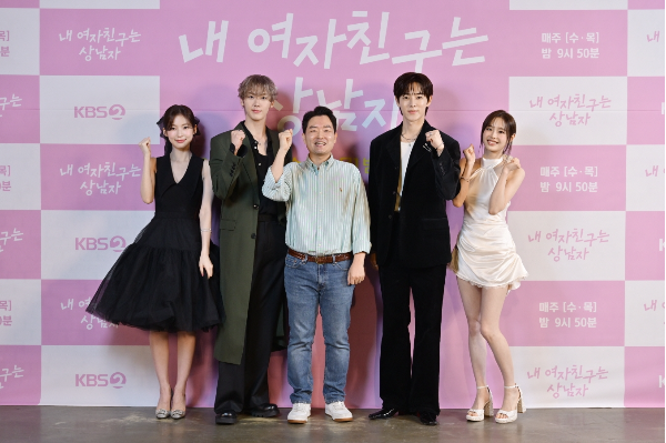 23일 오후 KBS2 새 수목드라마 ‘내 여자친구는 상남자’ 온라인 제작발표회가 열렸다. 자리에는 유관모 감독과 배우 윤산하, 아린, 유정후, 츄가 참석해 작품 관련 이야기를 했다. / 사진 =KBS