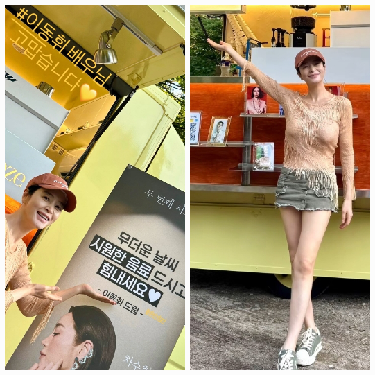 김혜수가 후배 이동휘의 응원에 환한 미소로 화답했다.사진=김혜수 SNS