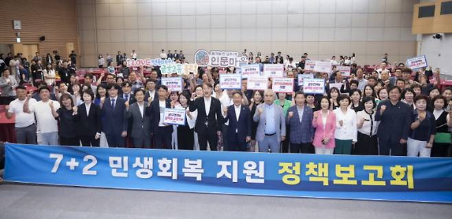 강기정 광주광역시장이 23일 오전 서구 김대중컨벤션센터에서 열린 ‘7+2 민생회복지원 정책보고회’에 참석해 김이강 서구청장 등과 소비쿠폰 지급 퍼포먼스를 하고 있다./사진=광주시