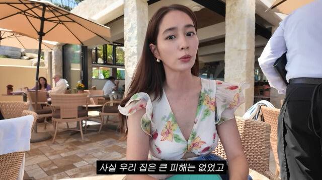 이민정./유튜브