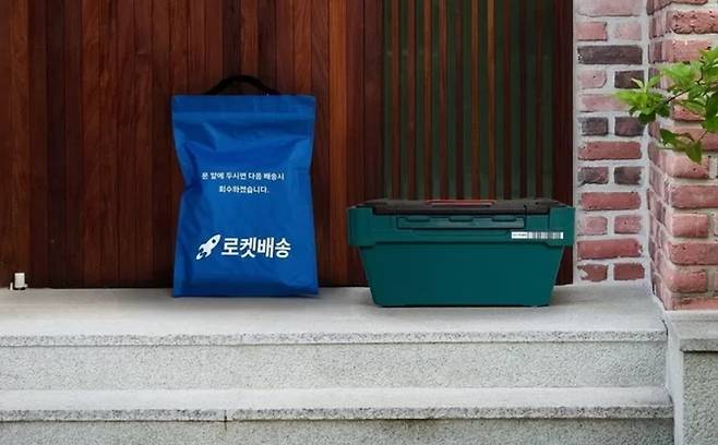 쿠팡이 도입하는 에코백과 뉴프레시백 [쿠팡]