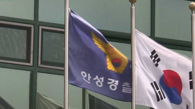 안성경찰서. [연합]