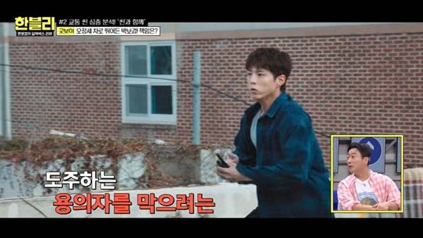 JTBC ‘한문철의 블랙박스 리뷰’ 캡처