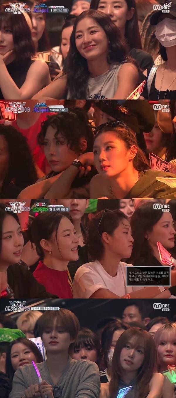 Mnet ‘월드 오브 스트릿 우먼 파이터’ 캡처