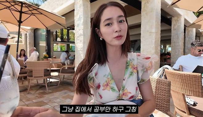 채널 ‘이민정 MJ’