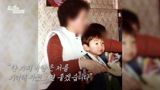 사진=채널A ‘탐정들의 영업비밀’