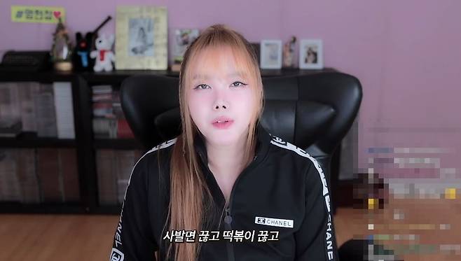 채널 ‘멍현정’