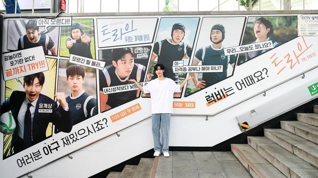 사진=SBS