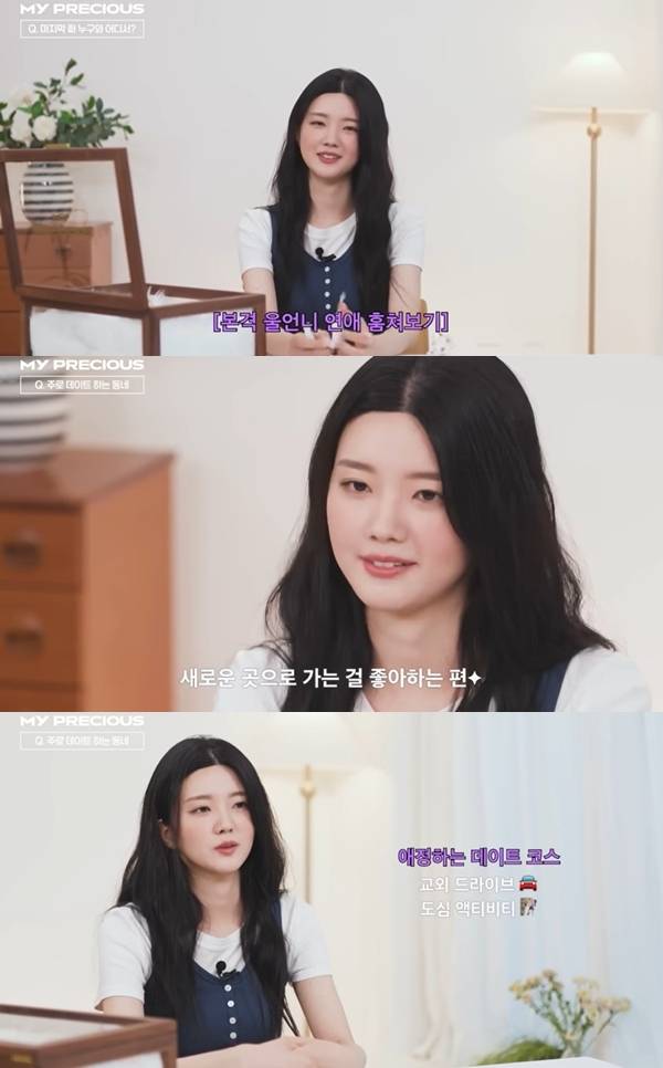사진=유튜브 채널 ‘올영TV’ 영상 캡처