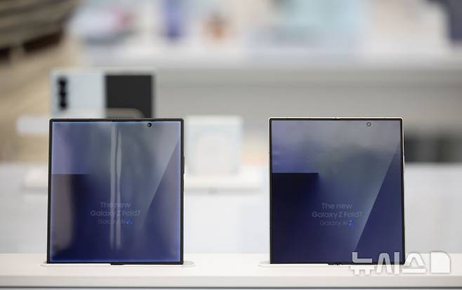 [서울=뉴시스] 김근수 기자 = 삼성전자 신형 폴더블 스마트폰 갤럭시 Z 폴드7 및 플립7 공개 첫 날인 10일 서울 서초구 삼성 강남점에서  제품이 전시돼 있다. 2025.07.10. ks@newsis.com