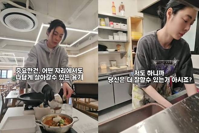 [서울=뉴시스] 이기용. (사진=이기용 인스타그램 캡처) 2025.07.23. photo@newsis.com *재판매 및 DB 금지