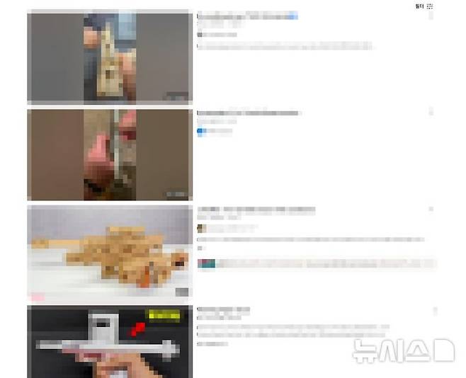 [서울=뉴시스]유튜브에 게시된 사제총기 제작 영상들. 영어로 제작됐지만 번역 기능 등을 통해 국내 이용자도 쉽게 내용을 이해할 수 있다. (사진=유튜브 캡쳐)