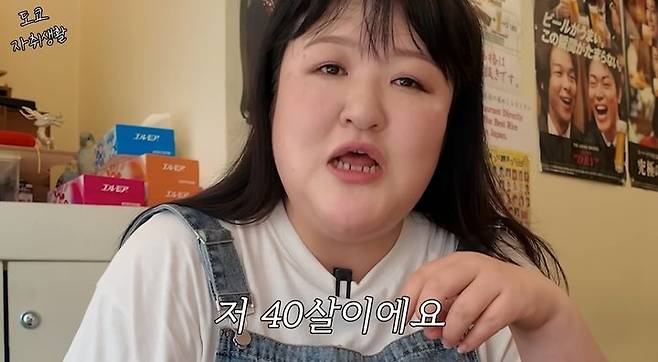 [서울=뉴시스] 코미디언 이국주는 지난 22일 자신의 유튜브 채널에 '20대가 아닌 40대의 도쿄 자취'라는 제목의 영상을 공개했다. (사진=이국주 유튜브 채널) 2025.07.23. photo@newsis.com *재판매 및 DB 금지