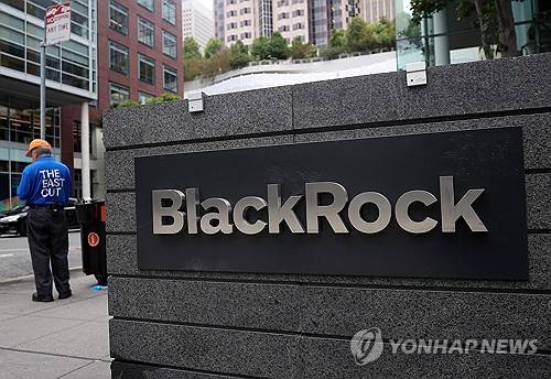 블랙록 로고 [AFP=연합뉴스 제공]