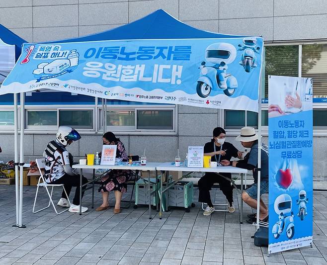 [강릉노동인권센터 제공]