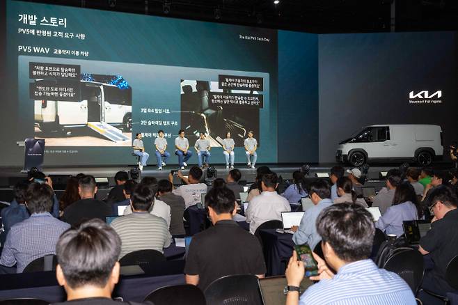 PV5 테크데이 현장. 기아 제공