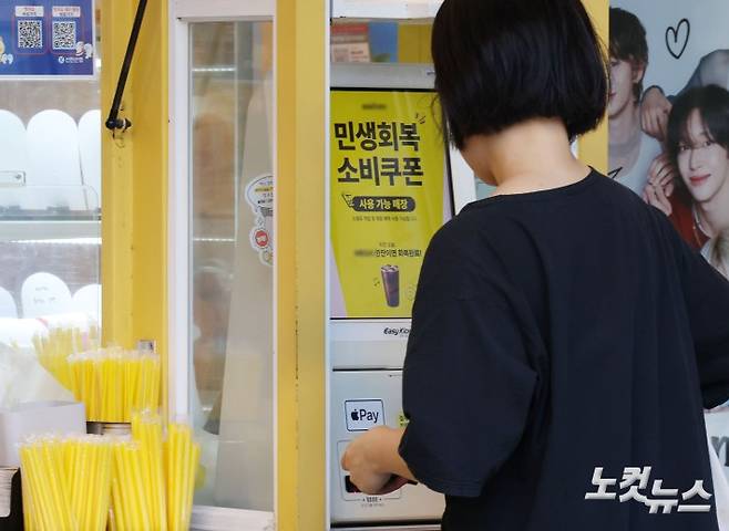 류영주 기자