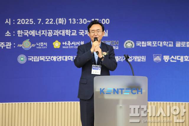 ▲윤병태 시장이 포럼에서 개회사를 하고 있다ⓒ나주시