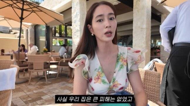 유튜브 채널 '이민정 MJ' 화면 캡처