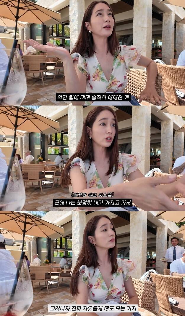 유튜브 채널 ‘이민정 MJ’ 캡처