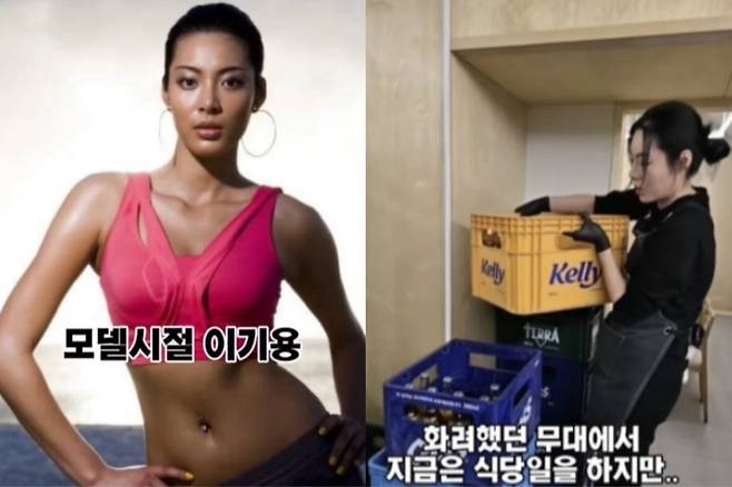 모델 출신 배우 이기용이 식당에서의 근무를 마무리하게 됐다. 이기용 인스타그램 갈무리